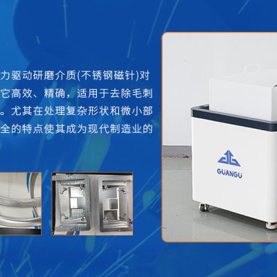 磁力拋光機：低使用成本的“工業節能密碼”，如何改寫表面處理經濟賬？