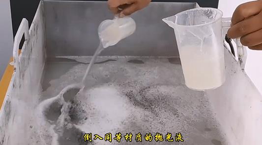 拋光液增加CNC機(jī)加工新能源鋁板金屬光澤 拋光液增加CNC機(jī)加工新能源鋁板金屬光澤